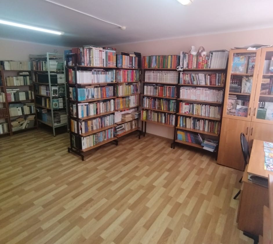 библиотека